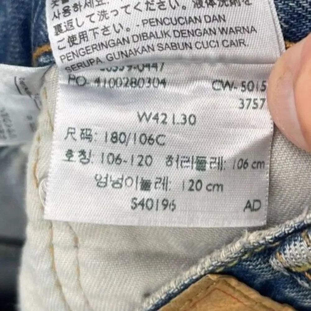 NWT Levi's 559 Men's Relaxed Straight Blue Jeans‎ 42x30